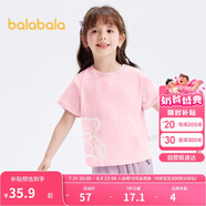 巴拉巴拉兒童短袖t恤男女童2024夏裝童裝親子小熊寶寶打底衫208224117222