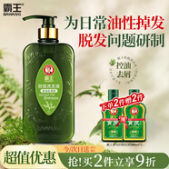 霸王防脫發(fā)洗發(fā)水控油去屑洗發(fā)液防斷強(qiáng)韌洗發(fā)露洗頭膏750ml