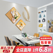 戀之屋 餐廳裝飾畫 現(xiàn)代簡約飯廳掛畫墻面裝飾創(chuàng)意個性組合溫馨壁畫麥穗 01 50*50+35*35鋁合金晶瓷【金色框】含麥穗