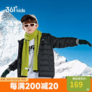 361°兒童童裝2025冬季中大童男女童兒童防風(fēng)保暖輕薄羽絨服 黑130