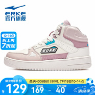鴻星爾克（ERKE）板鞋女夏季百搭時尚防滑耐磨平衡支撐女款滑板鞋 橡芽白/山藥灰 36