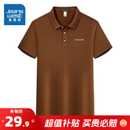 真維斯（Jeanswest）男裝POLO衫2025夏季新款男士舒適修身T恤簡(jiǎn)約時(shí)尚百搭休閑短袖LR 啡色2900 XL 175/92A