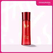 花印馬油水嫩柔膚化妝水/乳液/面霜/面膜保濕舒緩修護肌膚緊致滋養 馬油水