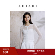 致知ZHIZHI 少年游 短開衫女2025夏季新款超薄針織衫隨性自由風(fēng) 雅白 S