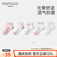 瑪米瑪卡瑪米瑪卡[5雙裝]兒童襪子3-12歲男童女童襪子網(wǎng)眼襪寶寶襪 奶芙泡泡 5雙 9-12歲 (L) 建議腳長(cháng)20-22CM