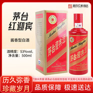 茅臺(tái)迎賓酒 中國紅53度 500mL 醬香型白酒 送禮年貨喜宴19-22年老年份 53度 500mL 1瓶 年份隨機(jī)發(fā) 無禮袋