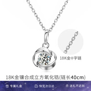 范琦（Fanci） 18k金項鏈女四葉草吊墜鎖骨鏈禮物生日送女友 18K金白色鋯石項鏈
