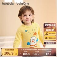 巴拉巴拉balaOne寶寶毛衣兒童線衫男童2025冬裝女童毛衫萌趣209425103207