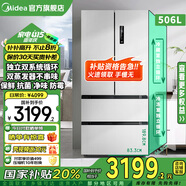 美的508升/506升冰箱雙系統(tǒng)雙循環(huán)不串味法式多門對(duì)開四門變頻一級(jí)能效無霜家用532電冰箱國家補(bǔ)貼20% 【雙系統(tǒng)雙蒸發(fā)器】532凈味抗菌-谷雨灰