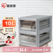 愛麗思塑料抽屜式衣服收納箱衣物收納盒玩具整理箱儲物箱10L1個裝BC330