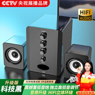 賽達(dá)（SADA） 臺(tái)式電腦音箱藍(lán)牙家用小音響機(jī)有源迷你usb2.1桌面筆記本手機(jī)多媒體喇叭影響低音炮 黑色升級(jí)版