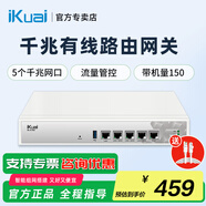 iKuai愛快（iKuai）IK-Q6000無線路由器雙頻千兆2.5G端口家用WIFI6辦公增強版6000兆WiFi6超大頻寬 A160五口千兆帶機量150