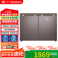 尊貴（ZUNGUI）BCD-219WB 219升臥式冰箱家用變頻風(fēng)冷無霜小型柜式雙門櫥柜嵌入式廚房矮電冰箱 變頻拿鐵咖