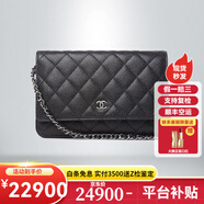 香奈兒（Chanel）女包 CHANEL WOC金扣顆粒壓花菱格紋小牛皮羊皮鏈條包 斜挎發(fā)財包 AP0250 銀扣 18.5X13X3.0厘米