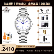 雙獅東方雙獅手表女士時(shí)尚自動(dòng)機械表 鋼帶鑲鉆刻度日歷小三針?lè )浪?鋼帶白盤(pán)藍針機械RA-NB0102S10B