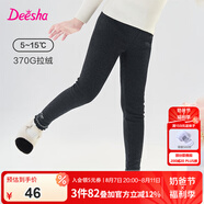 笛莎（DEESHA）童裝女童甜美加絨打底褲2024秋冬季新款小女孩時(shí)尚休閑舒適打底褲 深灰 100