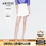 艾諾絲雅詩【商場同款】夏新款時尚氣質(zhì)高腰感半身裙短裙女10533539 白色 S