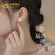 中國黃金（CHINA GOLD）四葉草銀耳釘女生純銀耳環(huán)銀耳飾七夕情人節(jié)禮物送女友老婆生日 心形四葉草耳釘-托帕石+刻字服務(wù)