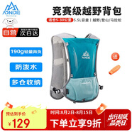 奧尼捷（AONIJIE）越野背包輕薄跑步背包透氣速干戶外徒步5L水袋包
