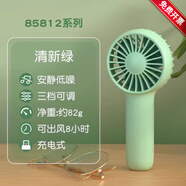 得力（deli） 小風(fēng)扇桌面小型usb辦公室學(xué)生宿舍手持迷你便攜靜音電風(fēng)扇 手持款【三檔可調】綠色 85812