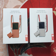 摩托羅拉適用于razr 50 ultra 原裝保護(hù)殼 素皮手機(jī)套 xt2451 xt2 razr50ultra原裝素皮保護(hù)殼白色 摩托羅拉其他型號(hào)