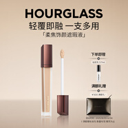 HOURGLASS鐘楚曦同款沙漏柔焦飾顏遮瑕液黑眼圈淚溝提亮 瓷白色 生日禮物女