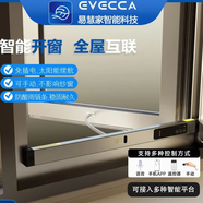 易慧家智能開窗器無線自動控制開關全遠程遙控平開窗紗隔斷窗驅動 智能遠程【已入米家APP】