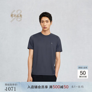 鄂爾多斯1980新品彈力腋下透氣孔T恤男通勤圓機(jī)短袖T恤25早春 1980灰 XL 180/100A