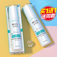 韓束套裝BIO-G雪白肌護膚套裝補水保濕美白亮膚水乳化妝品護膚品 雪白肌美白保濕柔膚水130ml