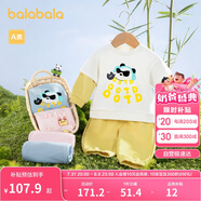巴拉巴拉童裝寶寶長袖套裝嬰兒衣服男童女童兩件套2025春裝萌208125104202