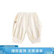 精典泰迪童裝兒童褲子夏季新款寶寶七分褲男童吊襠褲女童薄款褲子 米色 80