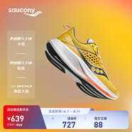 Saucony索康尼馭途17跑鞋男減震透氣訓(xùn)練鞋跑步運動鞋子RIDE17 黃灰112 40