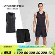 迪卡儂（DECATHLON）運(yùn)動(dòng)背心肌肉男跑步速干上衣健身服透氣寬松無袖t恤RUNM 【兩件套】初階款 黑色背心+短褲 XL