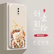 小寸心OPPOR17手機殼R17Pro液態(tài)殼R9全包軟硅膠防摔保護套新款鏡頭 OPPOR17古董白-YT068福鹿