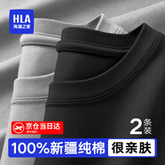 海瀾之家短袖男打底衫100%純棉彈力圓領(lǐng)短袖汗衫男針織老頭衫全棉男士短袖 灰色/黑色 XL -175/100(130-150斤)