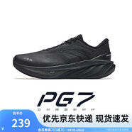 安踏旅步丨全新中底科技PG7運(yùn)動(dòng)鞋男緩震跑步鞋子男透氣跑鞋 【旅行革面版】黑/銀-14 41