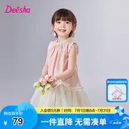 笛莎（DEESHA）童裝兒童女童裙子2025年夏季新款女寶寶網(wǎng)紗公主裙連衣裙 氣泡粉 120
