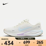 耐克（NIKE）Journey Run 女鞋公路跑步防滑耐磨透氣輕便碳板跑鞋跑步鞋 HV1798-141 38.5