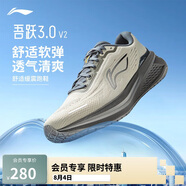 李寧吾躍3.0 v2休閑慢跑鞋男2025新款時(shí)尚簡(jiǎn)約百搭低幫運(yùn)動(dòng)鞋ARSV111