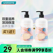 屈臣氏瑩潤(rùn)保濕潤(rùn)膚露  身體乳液男女四季可用500ml 新舊包裝隨機(jī)發(fā) 維E 500ml 2瓶