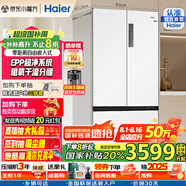 海爾（Haier）【0cm邊距】海爾冰箱500升法式多門零距離嵌入式零嵌干濕分儲(chǔ)EPP超凈家用變頻一級(jí)能效超薄冰箱 BCD-500WGHFD4DW9U1國(guó)家補(bǔ)貼20%