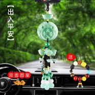 語森憶汽車掛件貔貅車載后視鏡玉石吊墜車內(nèi)掛飾男士2025感飾品 出入平安蓮花元寶款 送檔位串珠