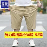 羅蒙（ROMON）夏薄款胖子松緊腰休閑短褲男加肥加大碼寬松高腰彈力七分肥佬中褲 088松緊腰卡其色 42 【3尺2-3尺3】220斤