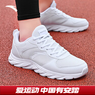 安踏運(yùn)動(dòng)鞋男鞋夏季軟底網(wǎng)面透氣輕便跑步鞋訓(xùn)練休閑戶外旅游鞋子男士 【透氣網(wǎng)面】白/霧灰-2 42