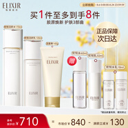 怡麗絲爾膠原煥新水乳洗面奶護(hù)膚品套裝滋潤(rùn)抗皺補(bǔ)水保濕生日禮物送女友