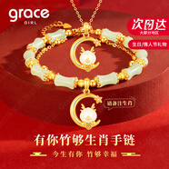Grace Girl和田玉鉆石項(xiàng)鏈女士十二生肖本命年吊墜生日七夕情人節(jié)禮物送女友 【備注生肖】鉆石項(xiàng)鏈+鉆石手串