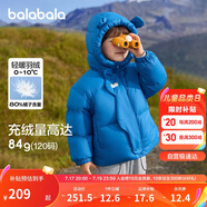巴拉巴拉童裝兒童羽絨服男童女童2024冬連帽加厚外套寶寶衣服208424107238