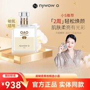 nywow o旗艦正品奧達士蘭花油女?huà)zoao蘭花油臺灣精華液保濕抗皺化妝品 蘭花油 70ml 新包裝