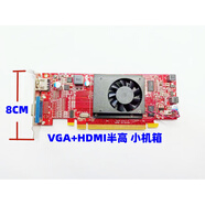 AMD臺式機2G獨立顯卡R5 235帶音頻HDMI和VGA接口支持雙屏低功耗 微星 HD8470 半高VGA+HDMI 1GB