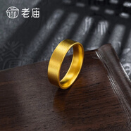 老廟黃金戒指足金光面開口素圈戒指情侶對(duì)戒七夕情人節(jié)禮物送女友老婆 古法光面-約7.45g【12-20#圈口聯(lián)系客服】